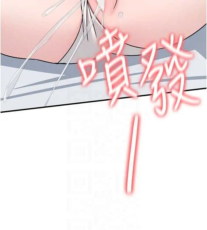 漫画《羞耻课堂》最终话第107张图