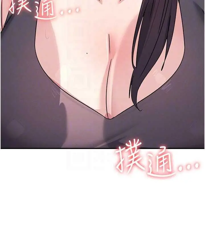漫画《羞耻课堂》最终话第128张图