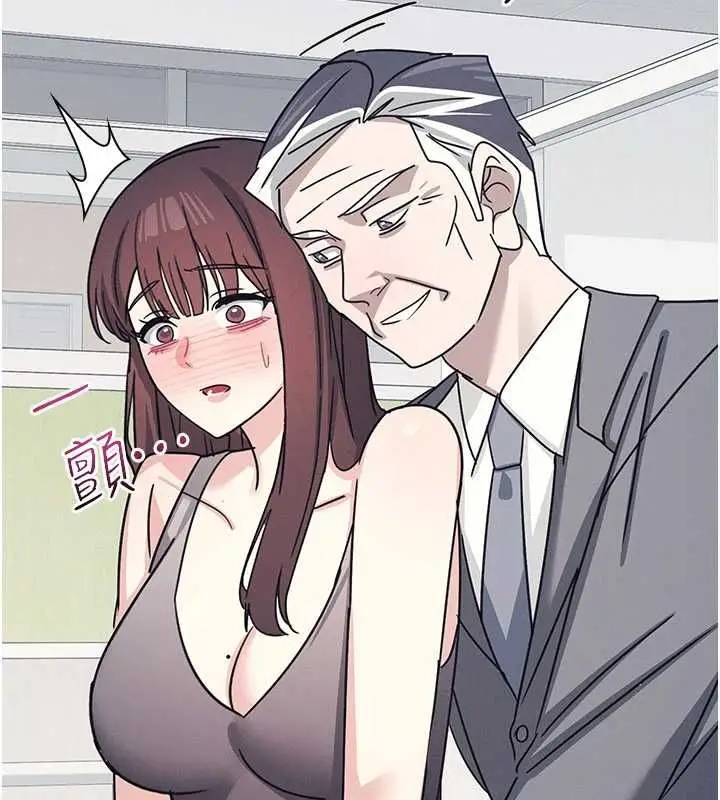 漫画《羞耻课堂》最终话第13张图