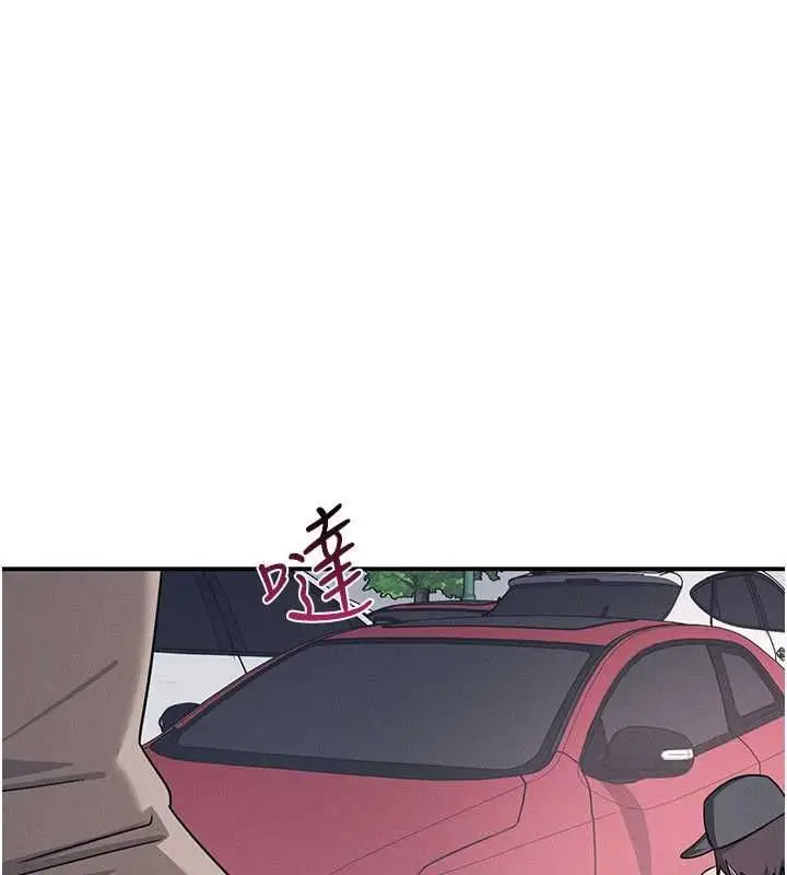 漫画《羞耻课堂》最终话第141张图