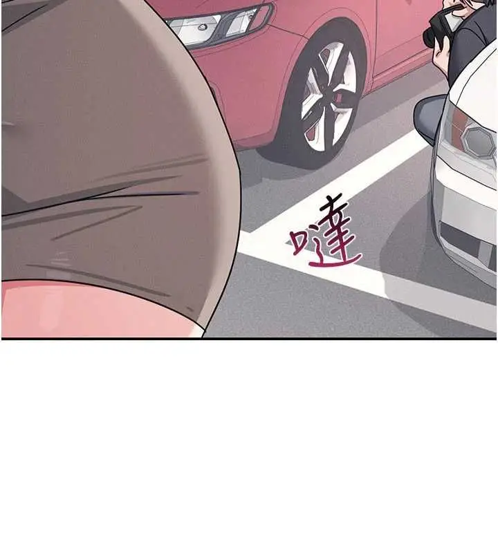 漫画《羞耻课堂》最终话第142张图