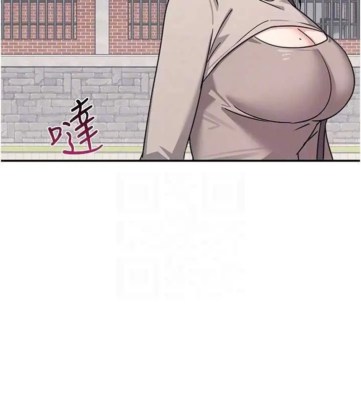 漫画《羞耻课堂》最终话第149张图