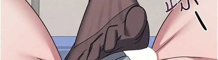 漫画《羞耻课堂》最终话第156张图