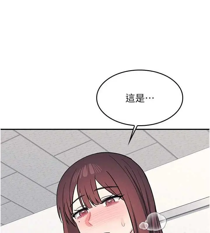 漫画《羞耻课堂》最终话第175张图