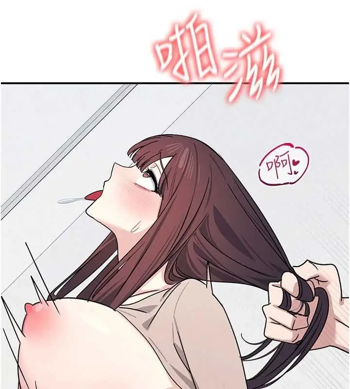 漫画《羞耻课堂》最终话第192张图