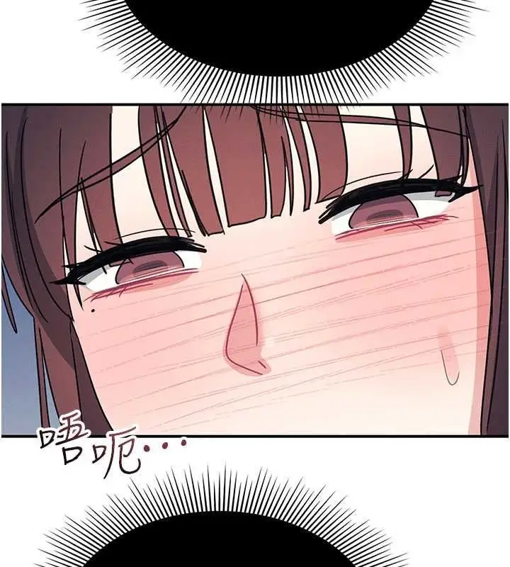 漫画《羞耻课堂》最终话第2张图