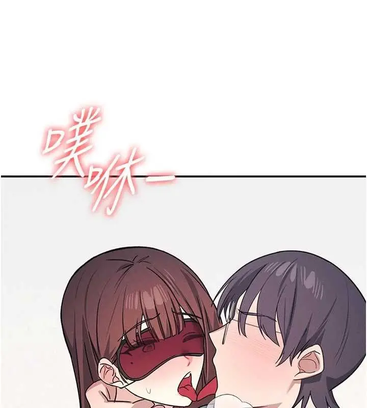 漫画《羞耻课堂》最终话第209张图