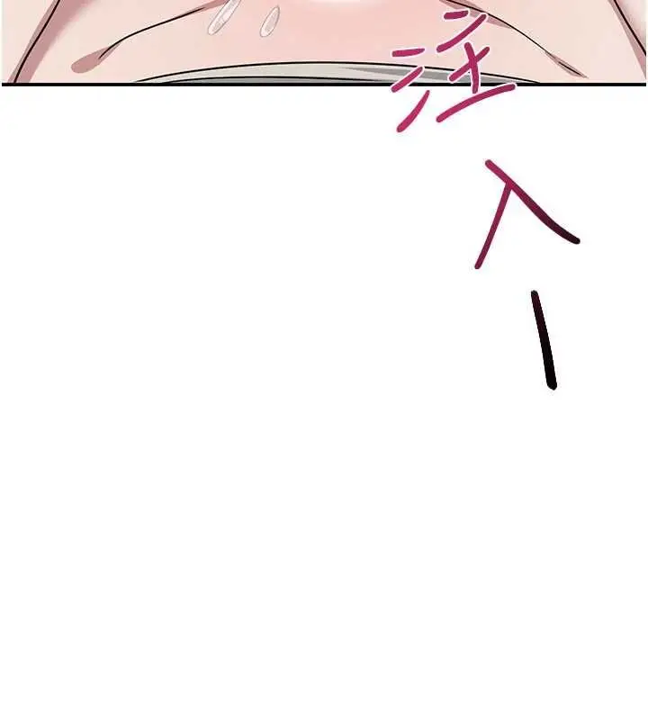 漫画《羞耻课堂》最终话第219张图