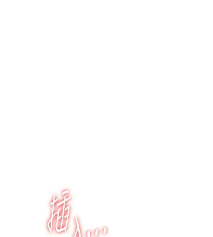 漫画《羞耻课堂》最终话第22张图