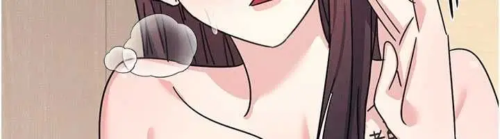 漫画《羞耻课堂》最终话第226张图