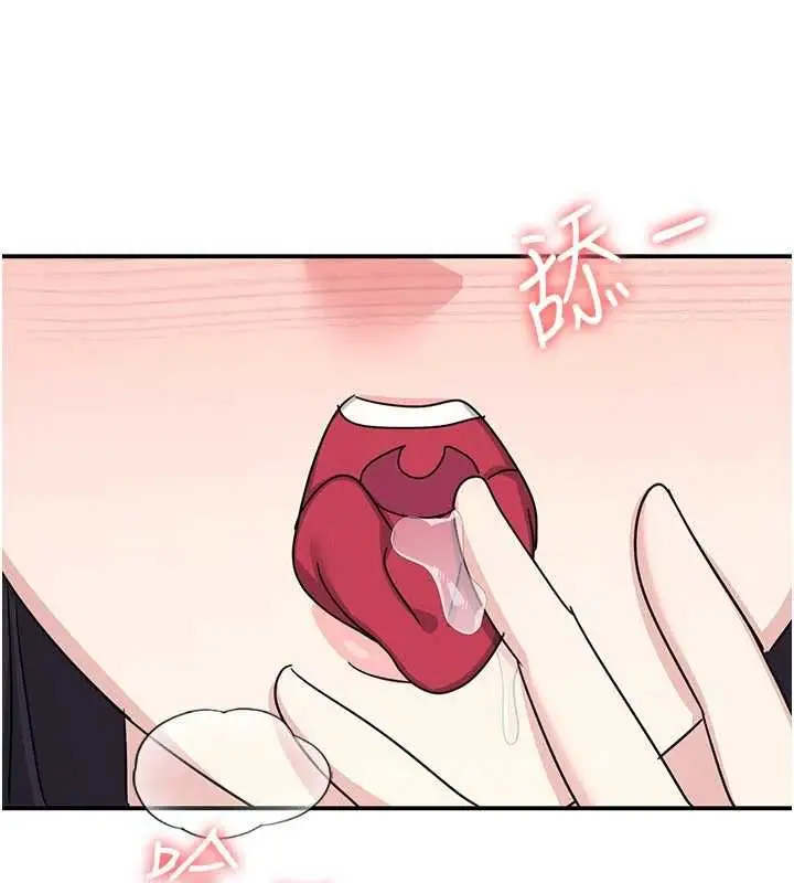 漫画《羞耻课堂》最终话第228张图