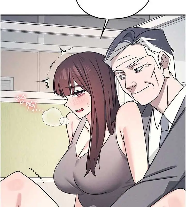 漫画《羞耻课堂》最终话第25张图