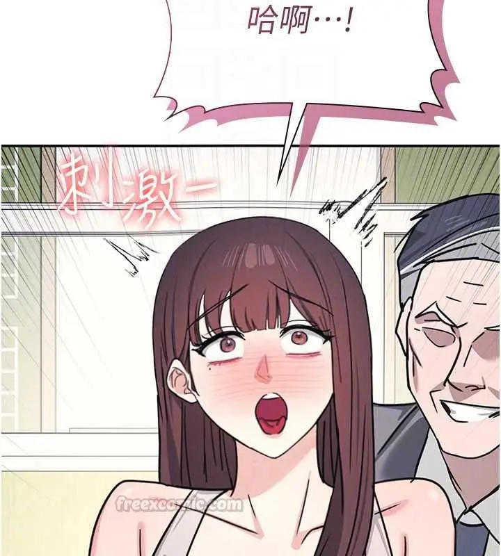 漫画《羞耻课堂》最终话第30张图