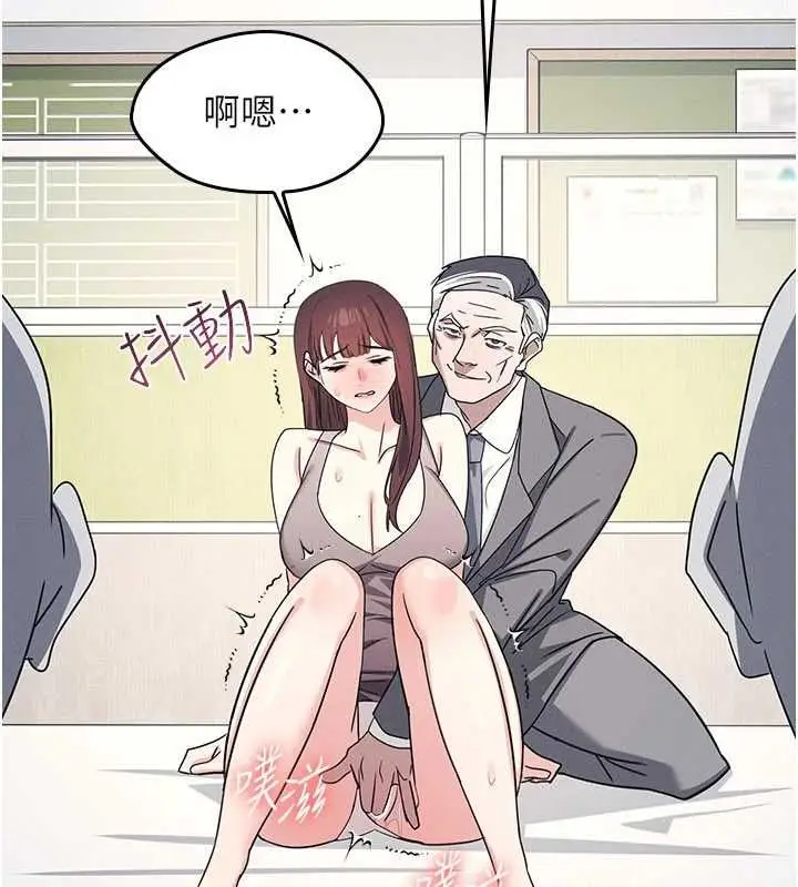 漫画《羞耻课堂》最终话第34张图
