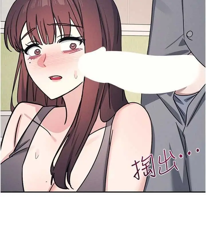 漫画《羞耻课堂》最终话第42张图