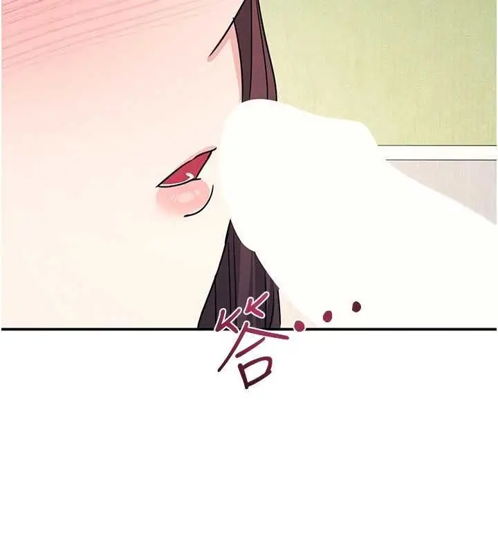 漫画《羞耻课堂》最终话第55张图