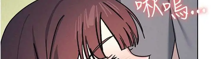 漫画《羞耻课堂》最终话第57张图