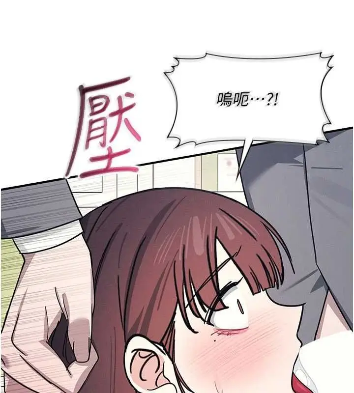 漫画《羞耻课堂》最终话第62张图