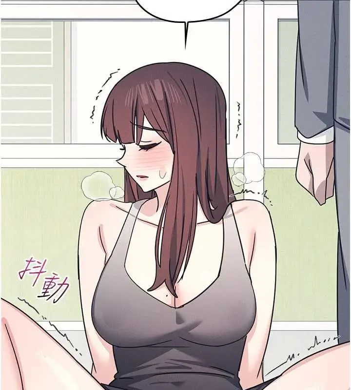 漫画《羞耻课堂》最终话第7张图