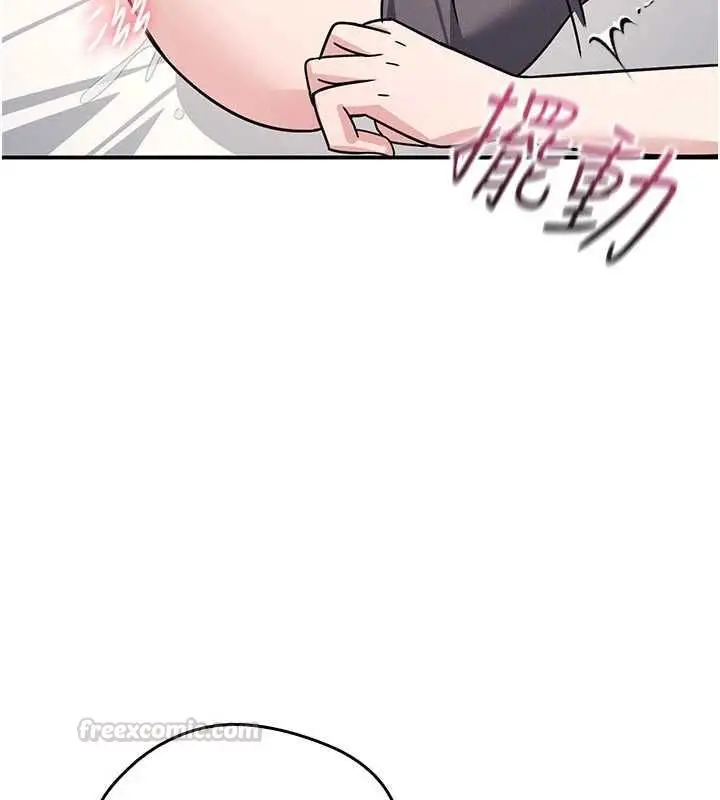漫画《羞耻课堂》最终话第75张图