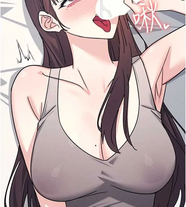 漫画《羞耻课堂》最终话第97张图