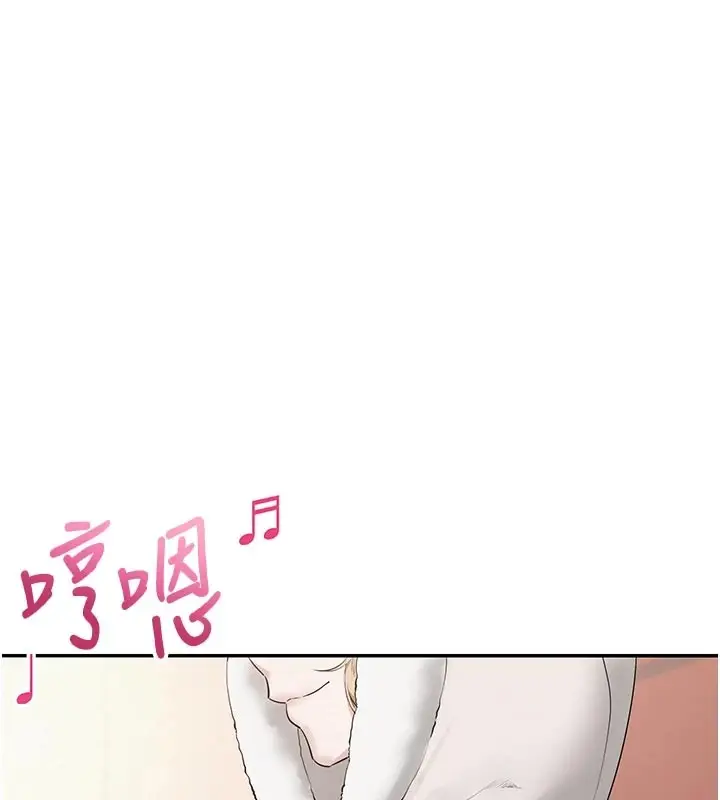 漫画《校园成人礼》第1话第101张图