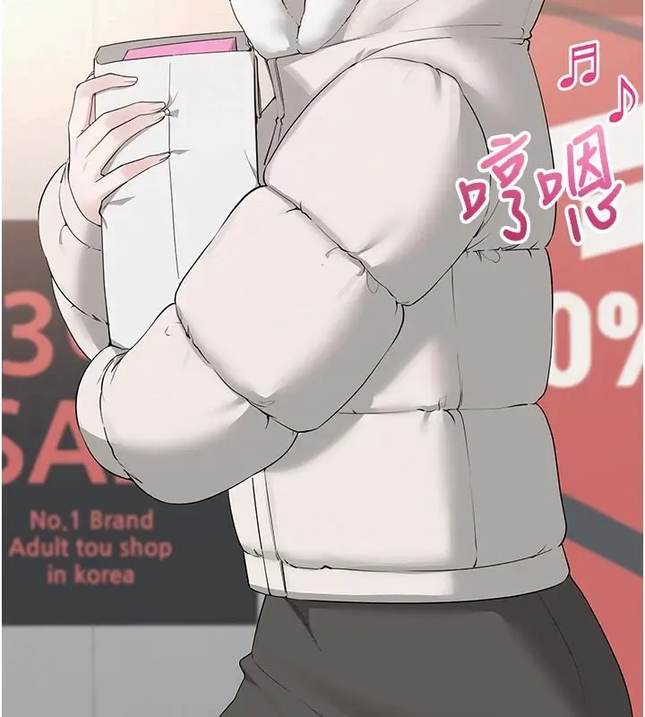 漫画《校园成人礼》第1话第102张图