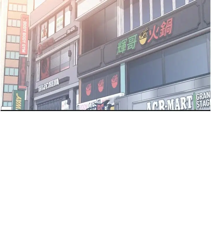 漫画《校园成人礼》第1话第114张图