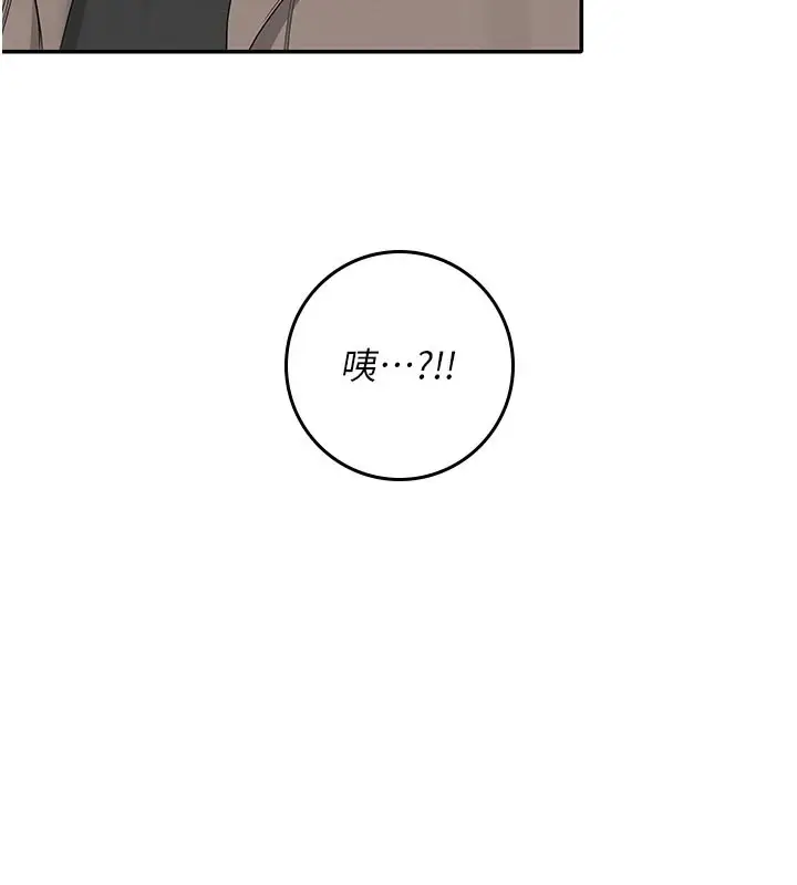 漫画《校园成人礼》第1话第129张图