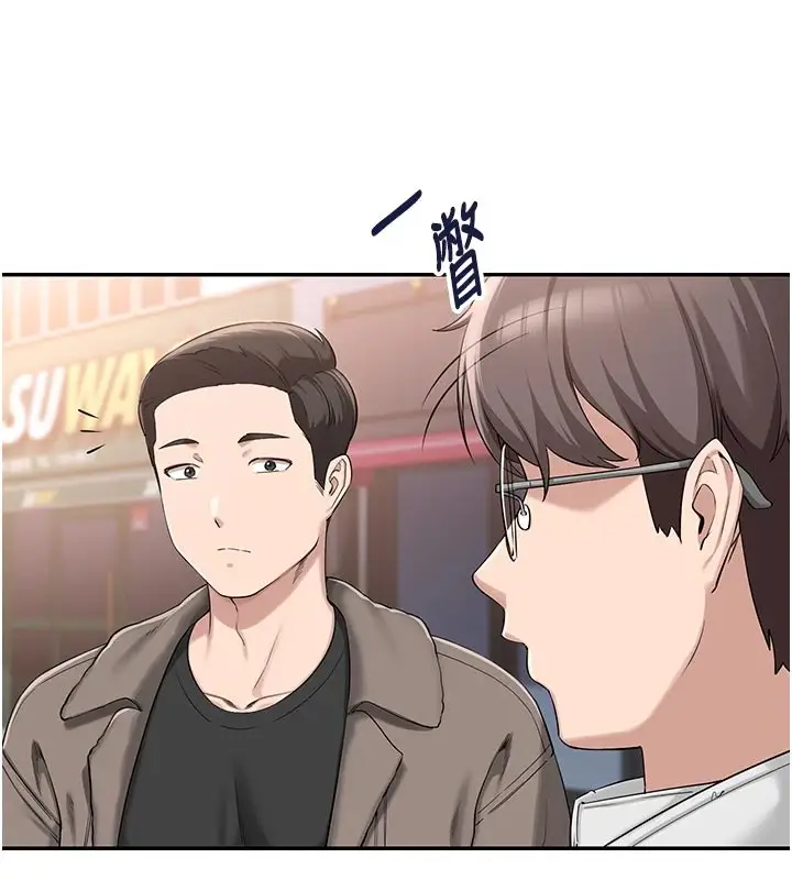 漫画《校园成人礼》第1话第148张图
