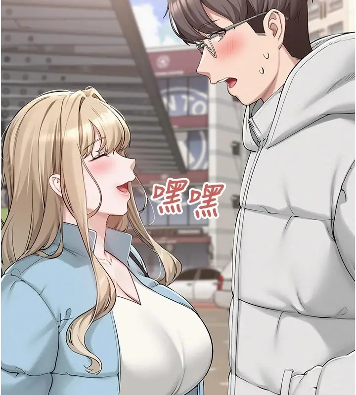 漫画《校园成人礼》第1话第155张图