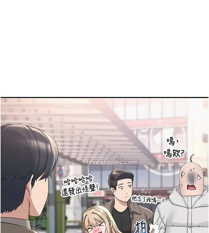漫画《校园成人礼》第1话第168张图