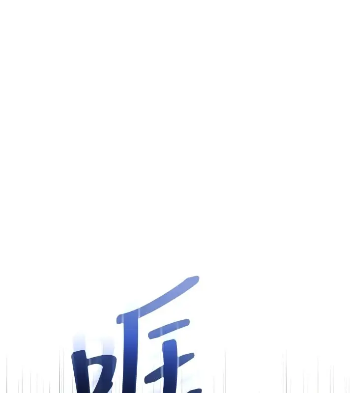漫画《校园成人礼》第1话第176张图