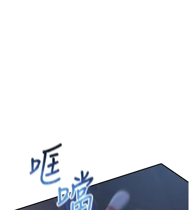 漫画《校园成人礼》第1话第179张图