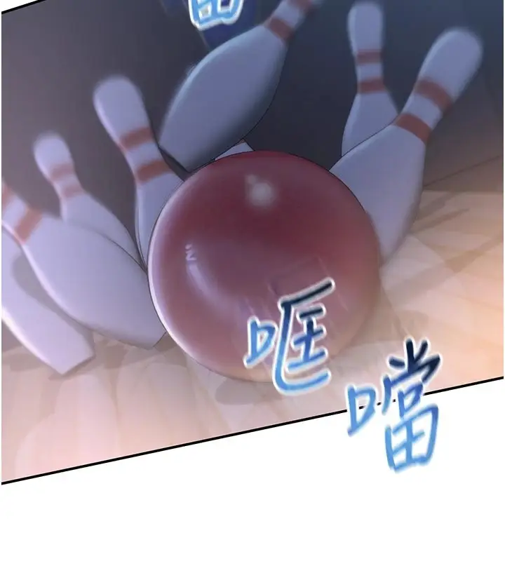 漫画《校园成人礼》第1话第180张图