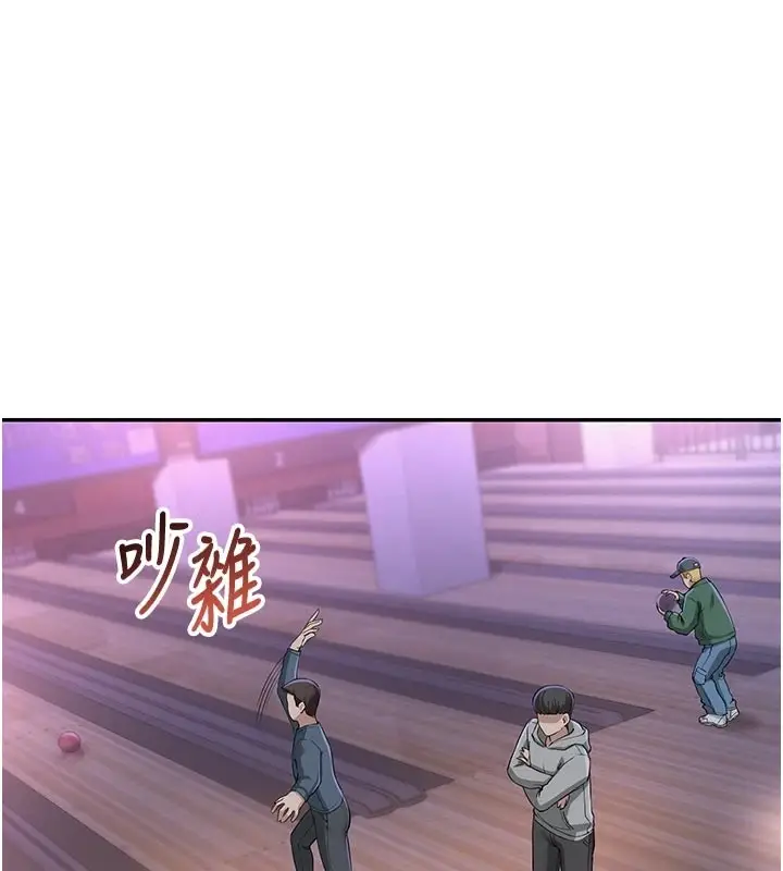 漫画《校园成人礼》第1话第181张图