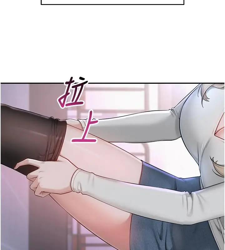 漫画《校园成人礼》第1话第188张图