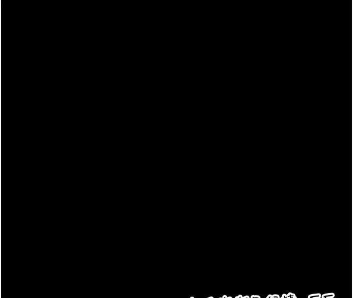 漫画《校园成人礼》第1话第20张图