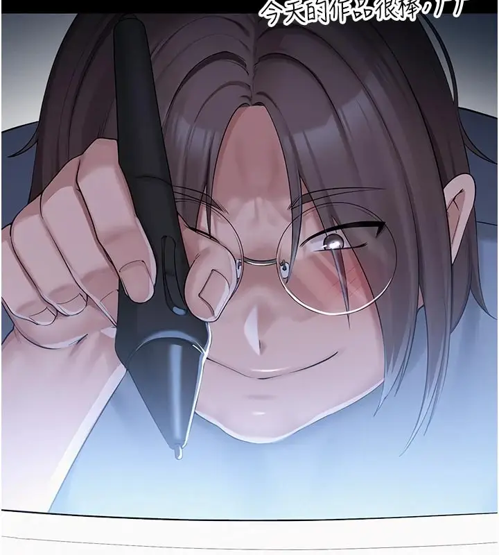 漫画《校园成人礼》第1话第21张图