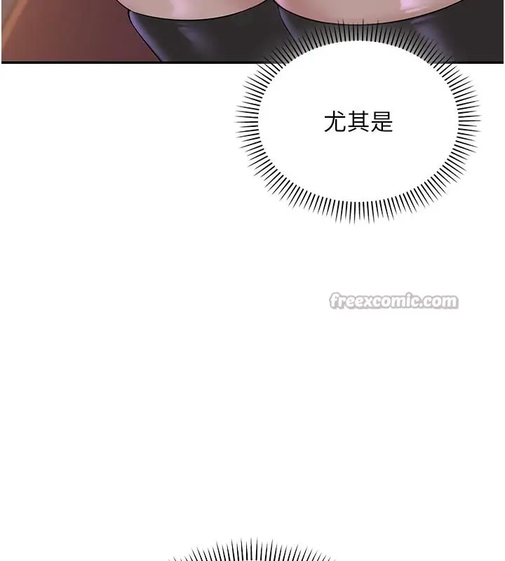 漫画《校园成人礼》第1话第224张图
