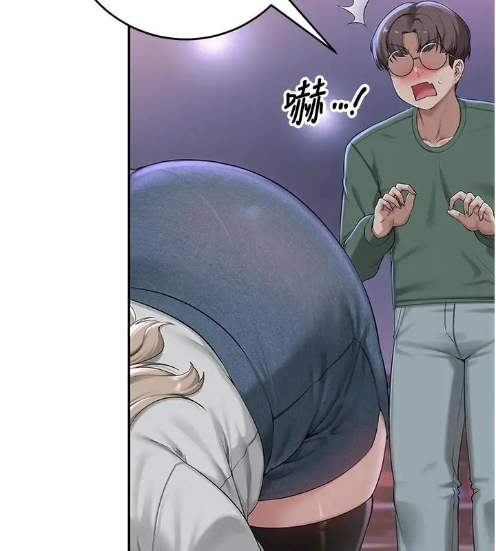漫画《校园成人礼》第1话第248张图