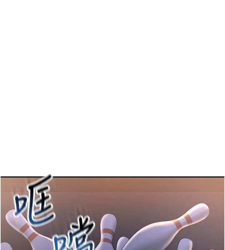 漫画《校园成人礼》第1话第255张图