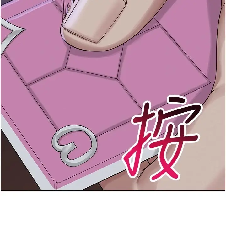 漫画《校园成人礼》第1话第272张图