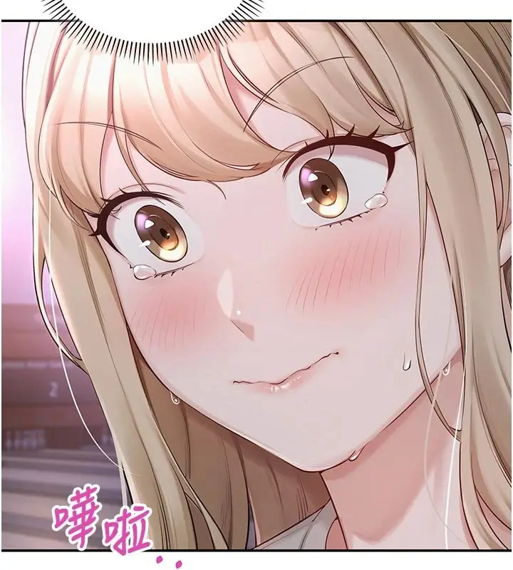 漫画《校园成人礼》第1话第275张图