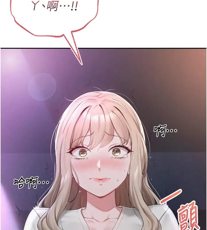 漫画《校园成人礼》第1话第288张图