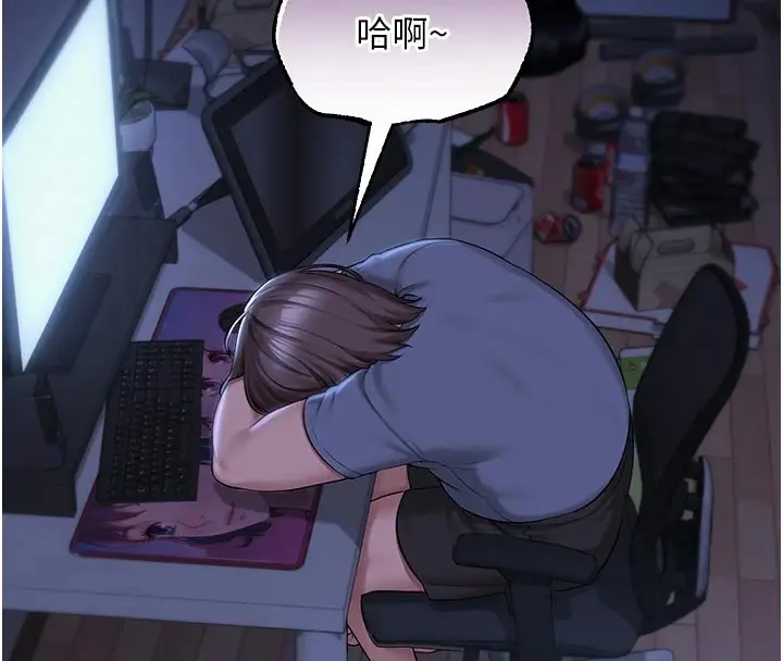 漫画《校园成人礼》第1话第4张图