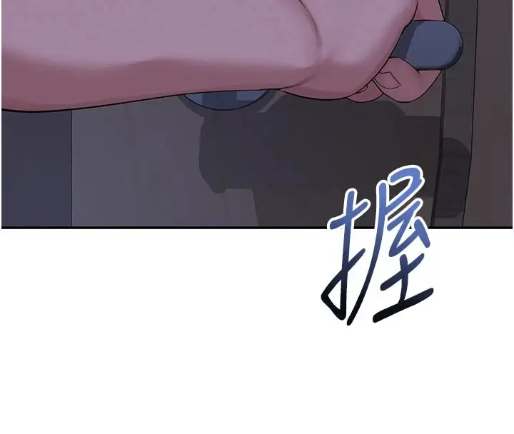 漫画《校园成人礼》第1话第40张图
