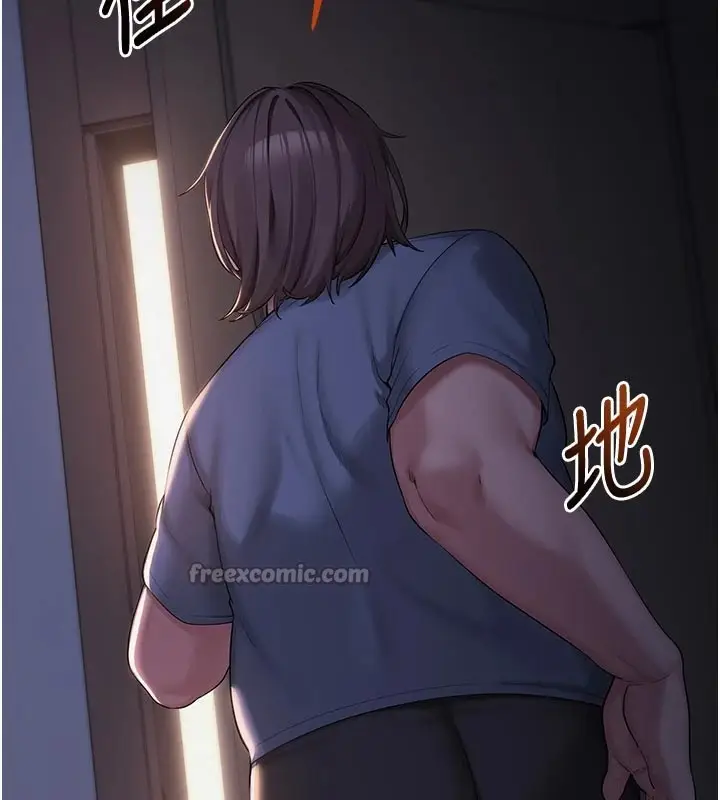 漫画《校园成人礼》第1话第42张图