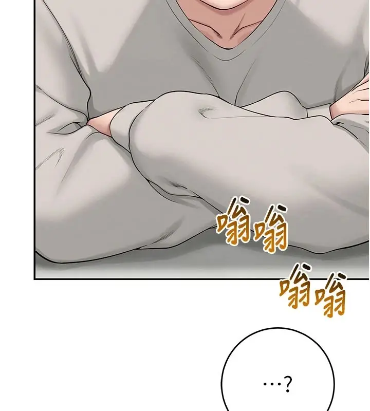漫画《校园成人礼》第1话第74张图