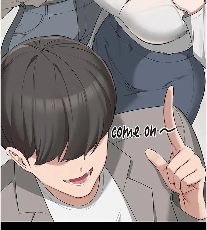漫画《校园成人礼》第1话第90张图
